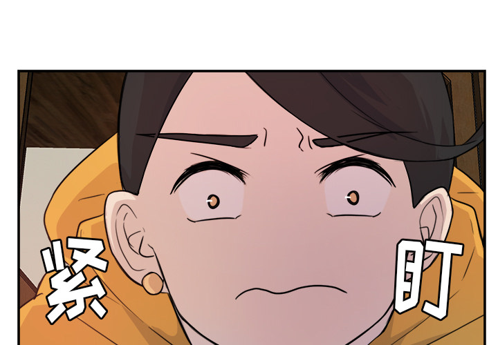 第9话_虎伴日月神0