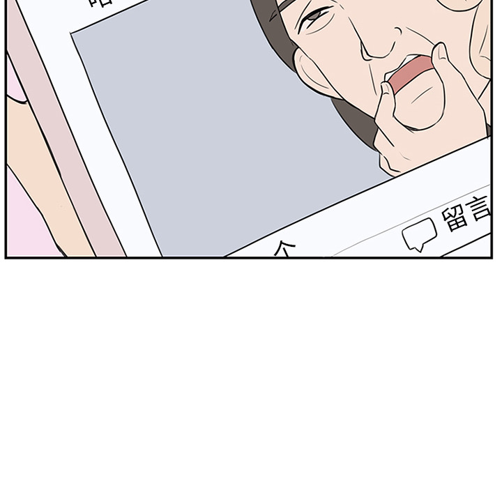 第9话_虎伴日月神10