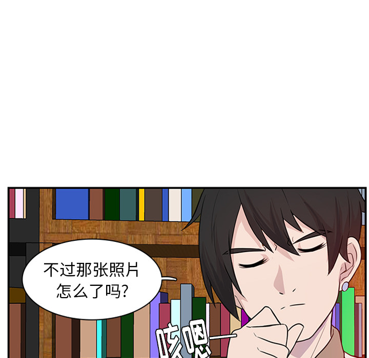 第9话_虎伴日月神14