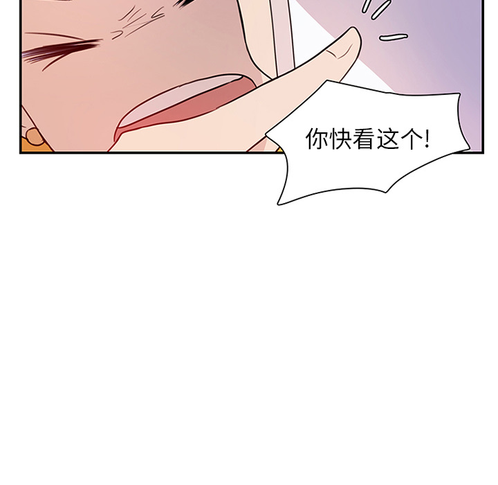 第9话_虎伴日月神16