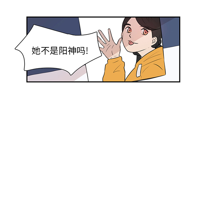 第9话_虎伴日月神17
