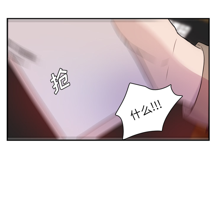 第9话_虎伴日月神18
