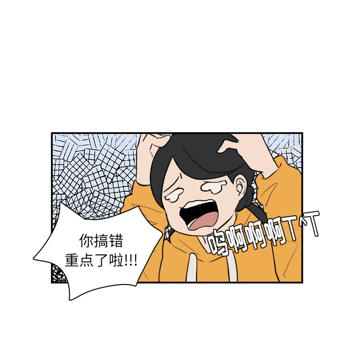第9话_虎伴日月神20