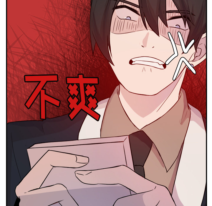 第9话_虎伴日月神24