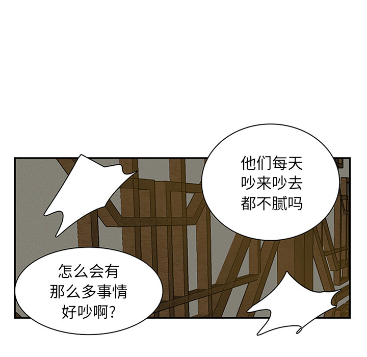 第9话_虎伴日月神29