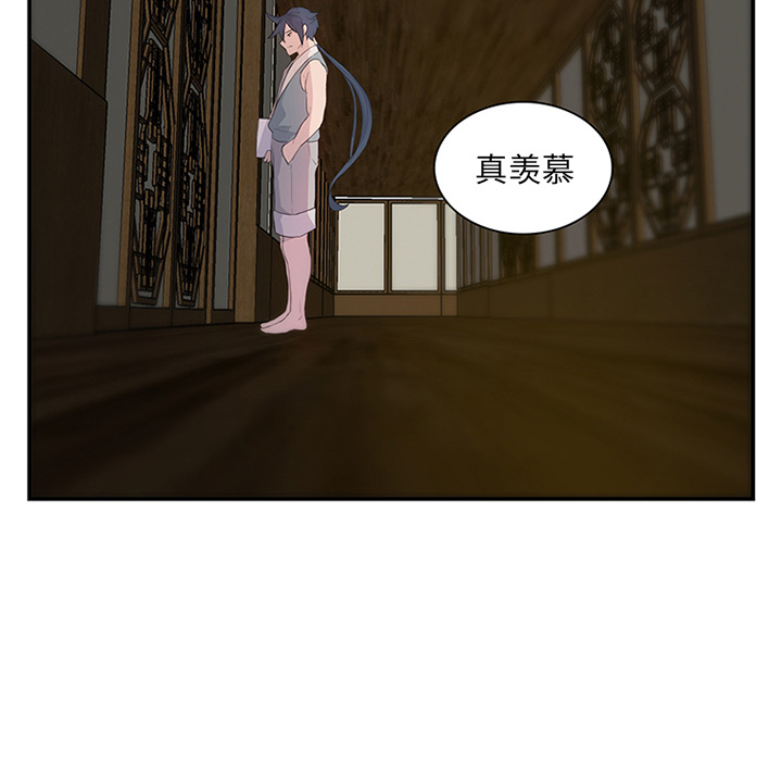 第9话_虎伴日月神32