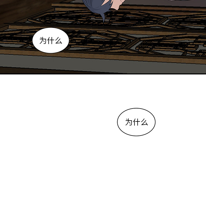 第9话_虎伴日月神35