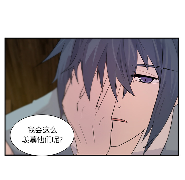 第9话_虎伴日月神36
