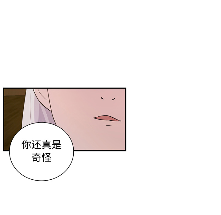 第9话_虎伴日月神37