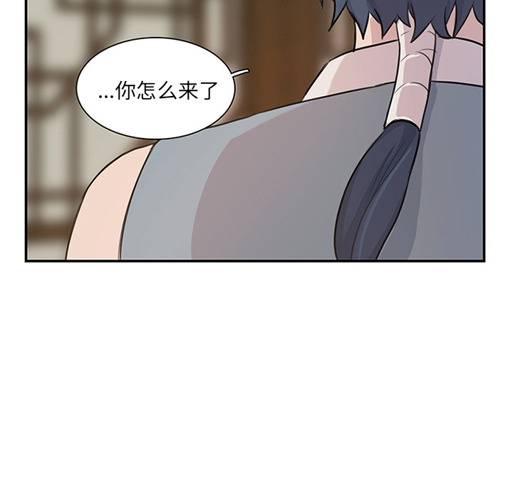 第9话_虎伴日月神41