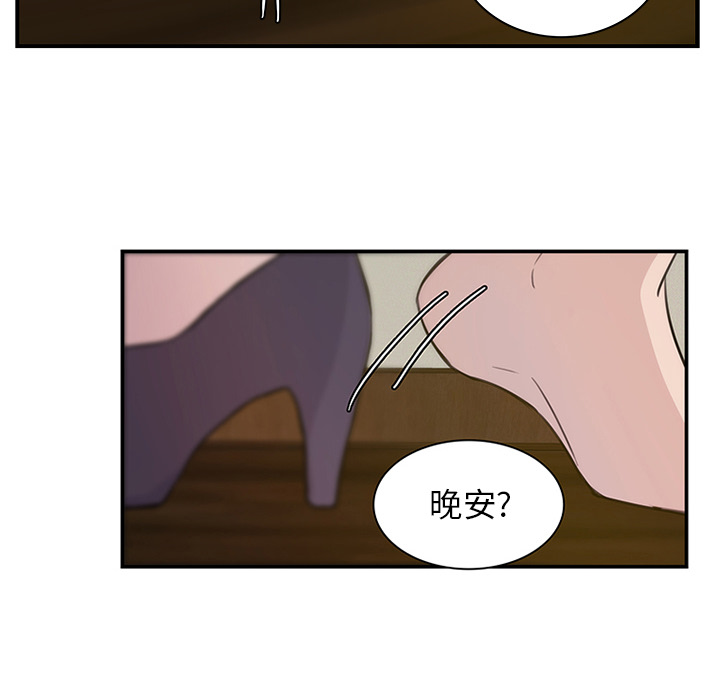 第9话_虎伴日月神44