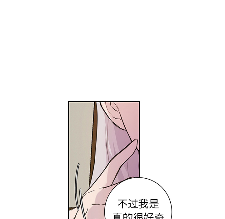 第9话_虎伴日月神45