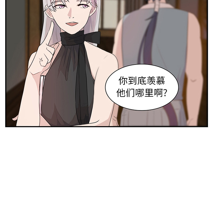 第9话_虎伴日月神47