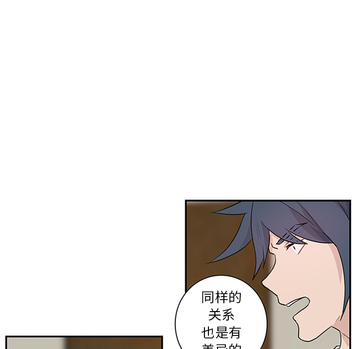 第9话_虎伴日月神53