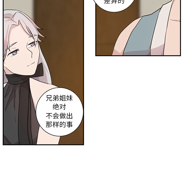 第9话_虎伴日月神54