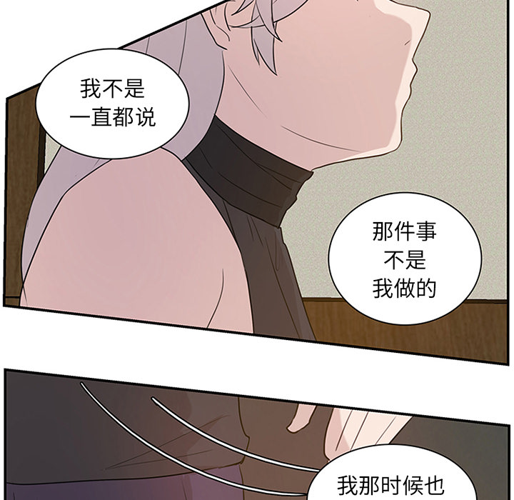 第9话_虎伴日月神57
