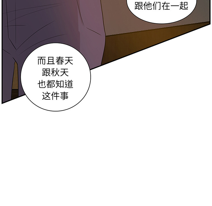 第9话_虎伴日月神58