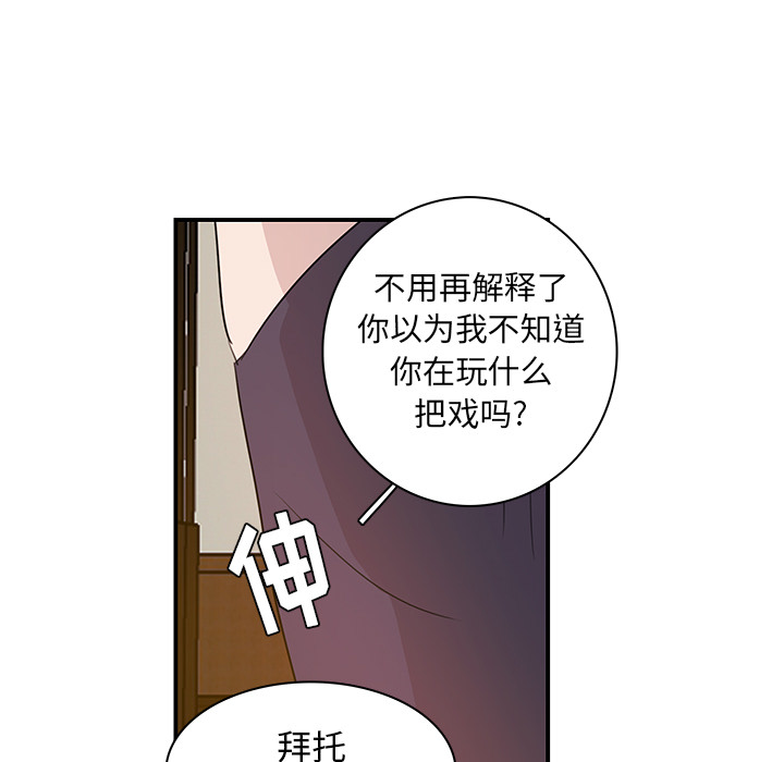 第9话_虎伴日月神59