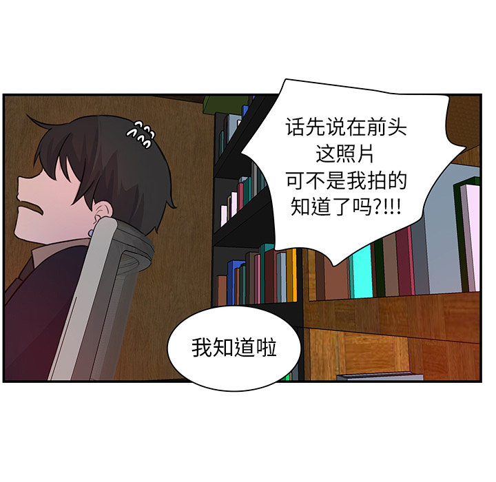 第9话_虎伴日月神6