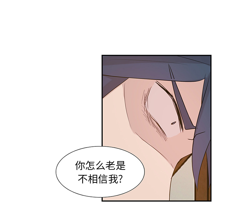 第9话_虎伴日月神64