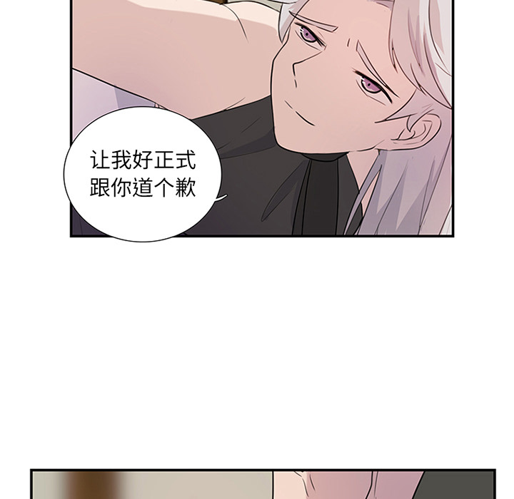 第9话_虎伴日月神66