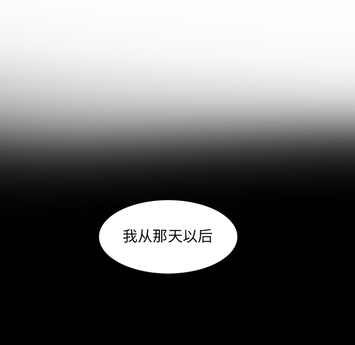 第9话_虎伴日月神68