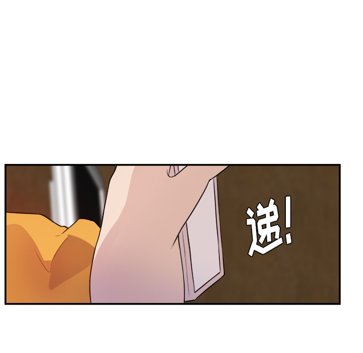 第9话_虎伴日月神7