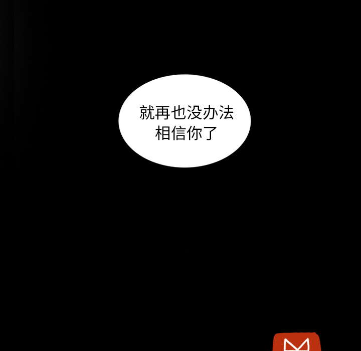 第9话_虎伴日月神73
