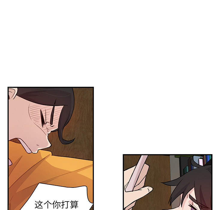 第9话_虎伴日月神8