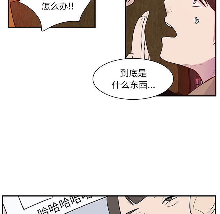第9话_虎伴日月神9