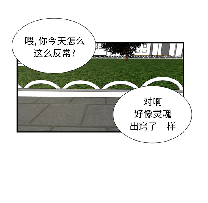 第8话_虎伴日月神10