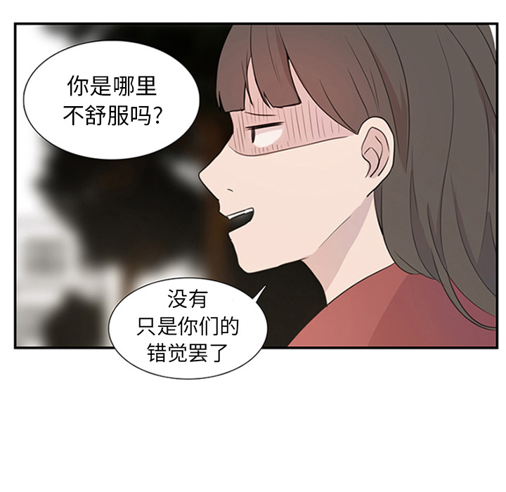 第8话_虎伴日月神11