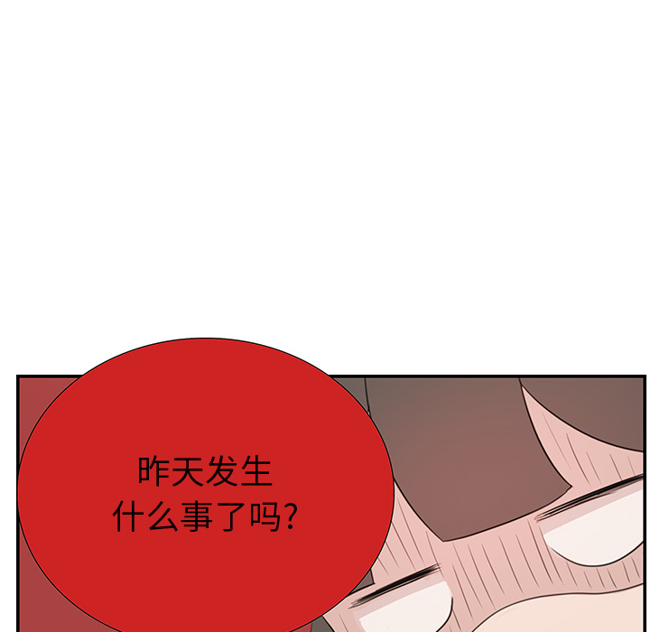 第8话_虎伴日月神12