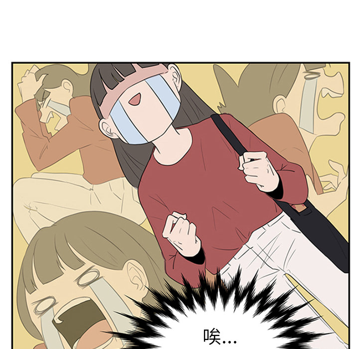 第8话_虎伴日月神17