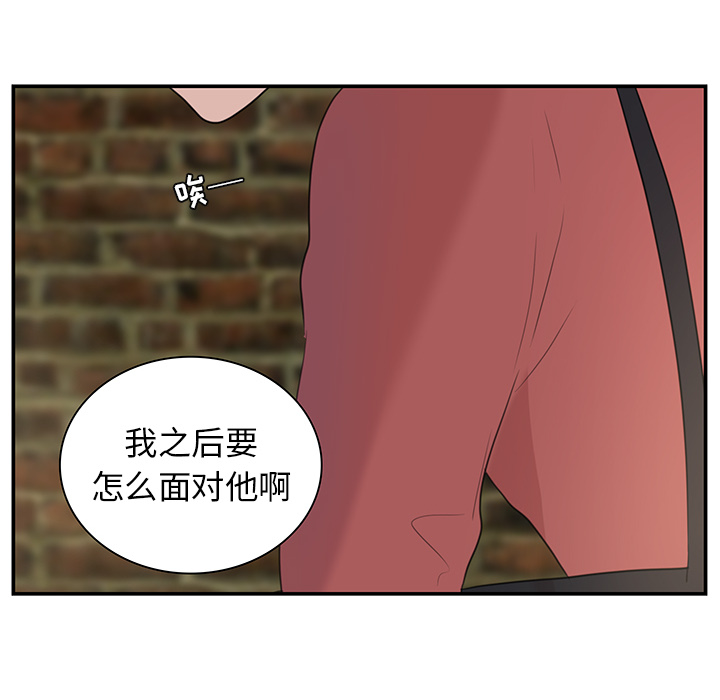第8话_虎伴日月神20
