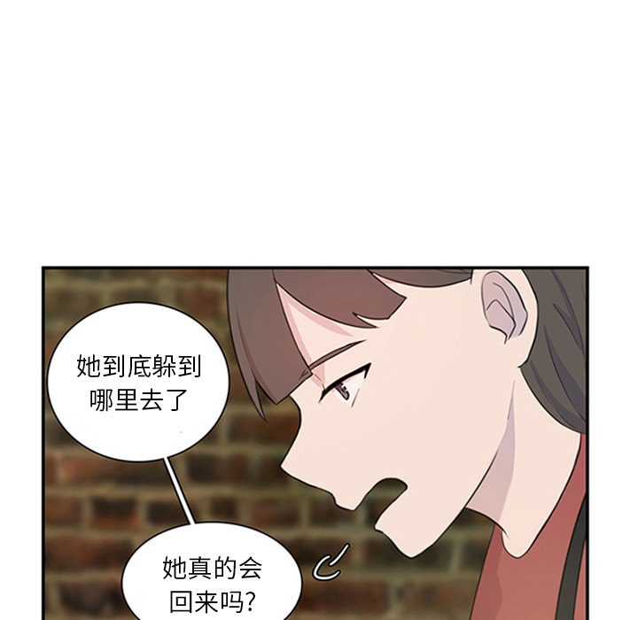 第8话_虎伴日月神24