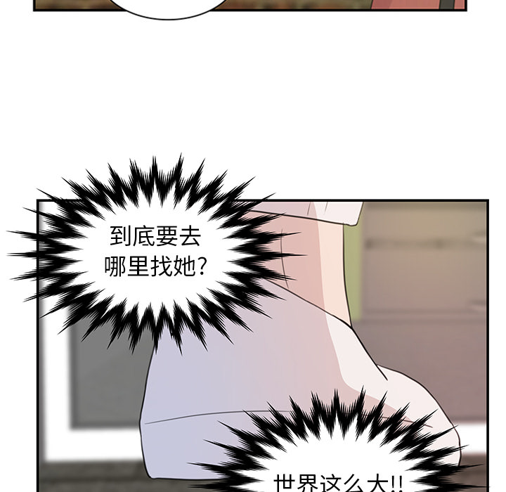 第8话_虎伴日月神25