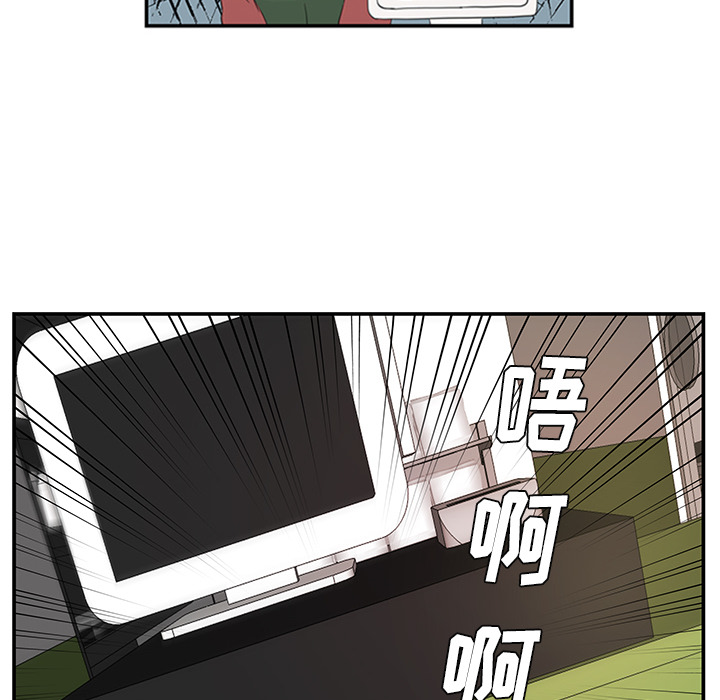 第8话_虎伴日月神30