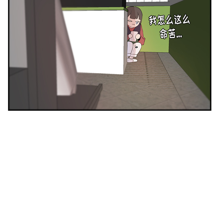 第8话_虎伴日月神33