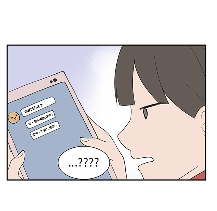 第8话_虎伴日月神34