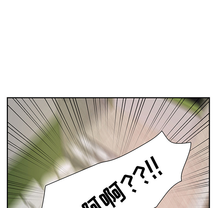 第8话_虎伴日月神37
