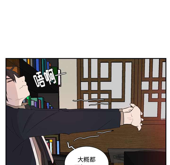第8话_虎伴日月神44