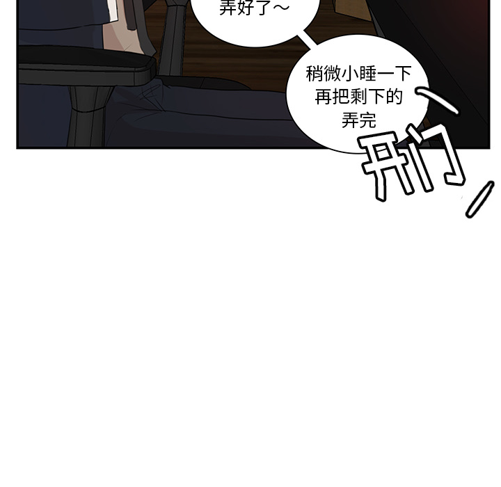 第8话_虎伴日月神45