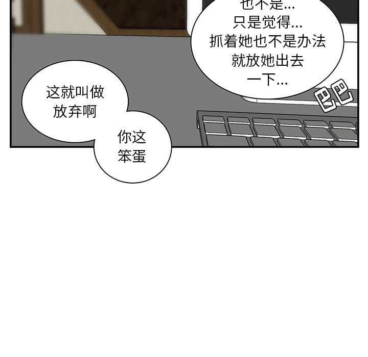第8话_虎伴日月神48