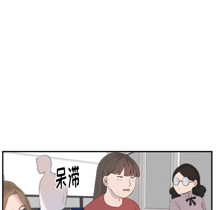 第8话_虎伴日月神5