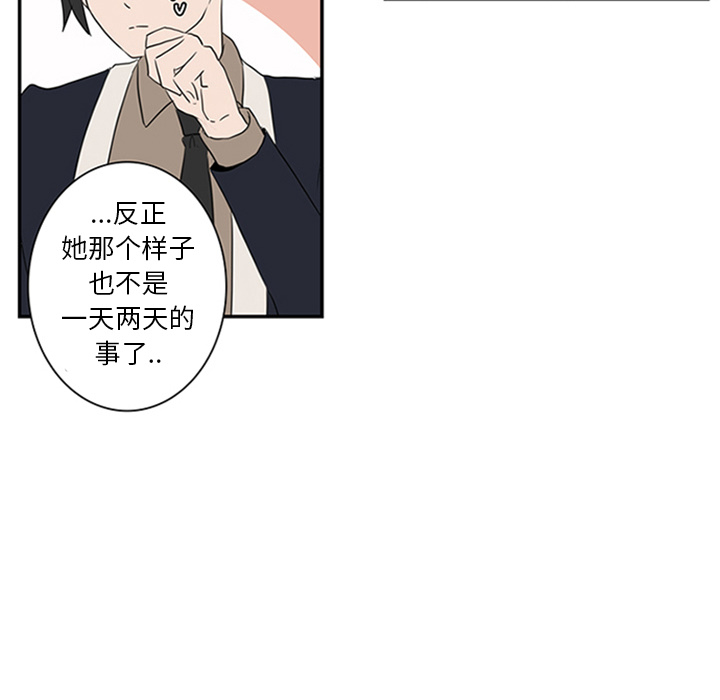 第8话_虎伴日月神50