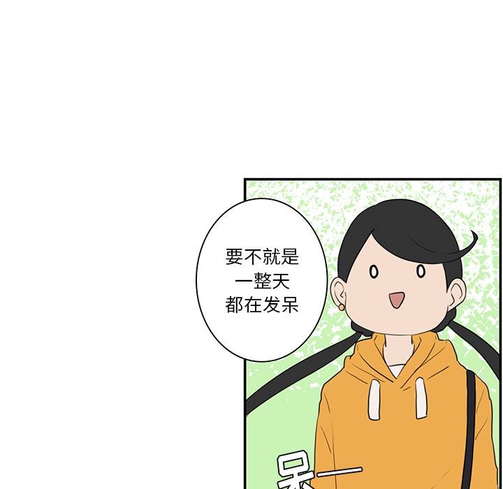 第8话_虎伴日月神53