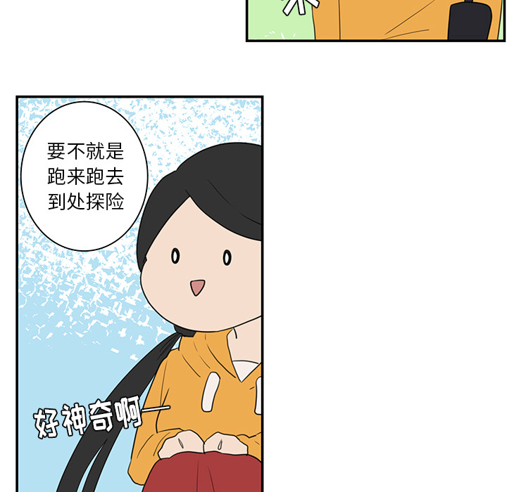 第8话_虎伴日月神54