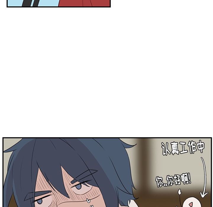 第8话_虎伴日月神55