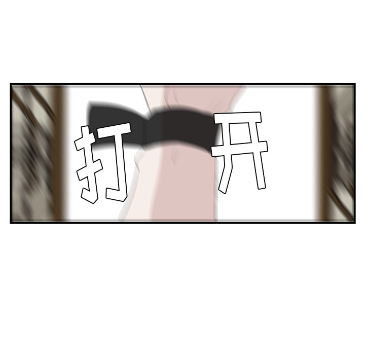 第8话_虎伴日月神60